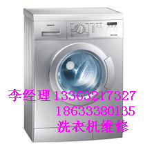 供應(yīng)高新開發(fā)區(qū)小天鵝洗衣機(jī)維修，高新開發(fā)區(qū)三星洗衣機(jī)維修，高新開發(fā)區(qū)惠爾浦洗衣機(jī)維修