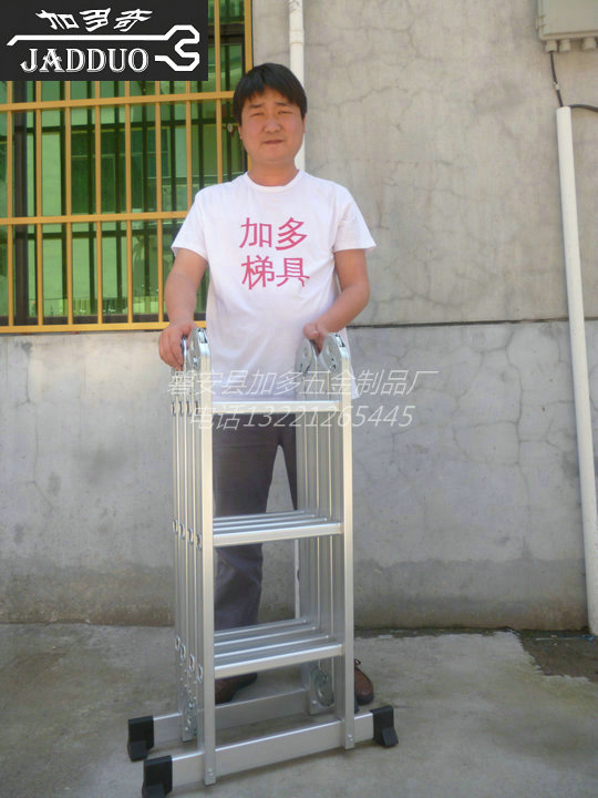 供應(yīng)加多鋁合金梯關(guān)節(jié)梯人字梯3.7米