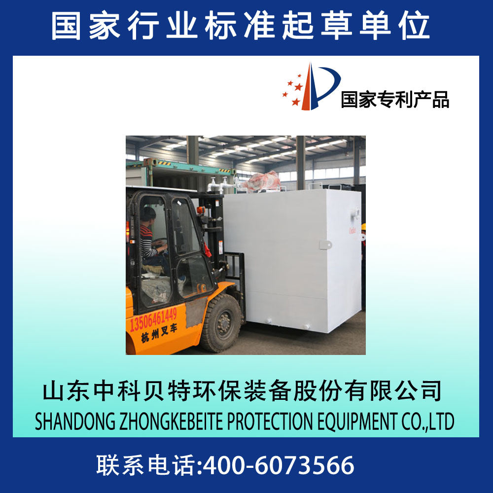 供應(yīng)中水回用設(shè)備地埋