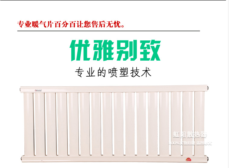 UR8008 暖氣片 鋼制暖氣片
