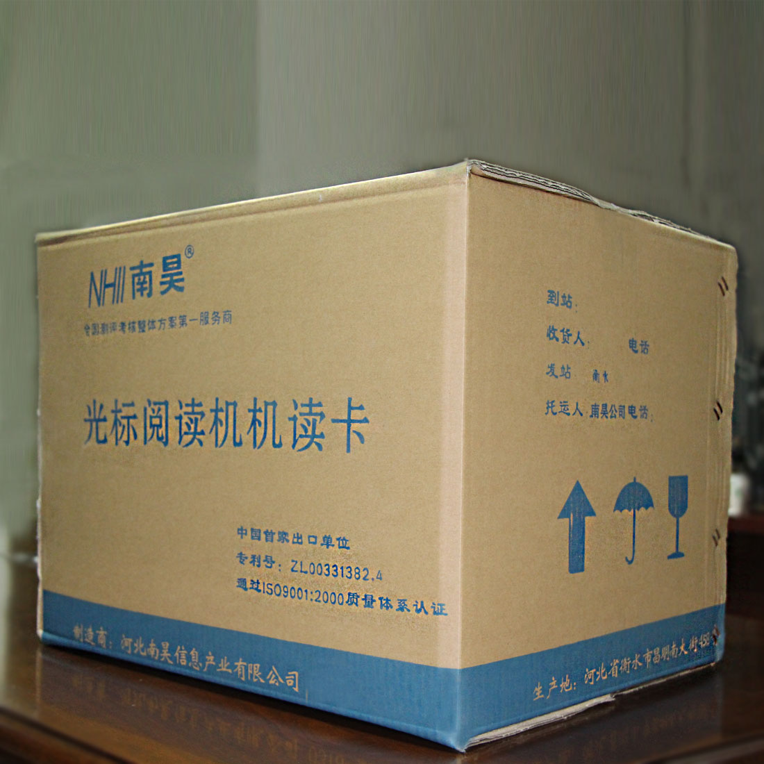 *專用光標(biāo)閱讀機(jī)AP1551A，問卷調(diào)查用OMRAP1551A,答題卡閱卷機(jī)AP1551A
