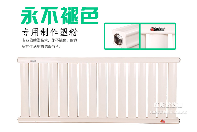 QFGZ606 UR5002 鋼管暖氣片散熱器