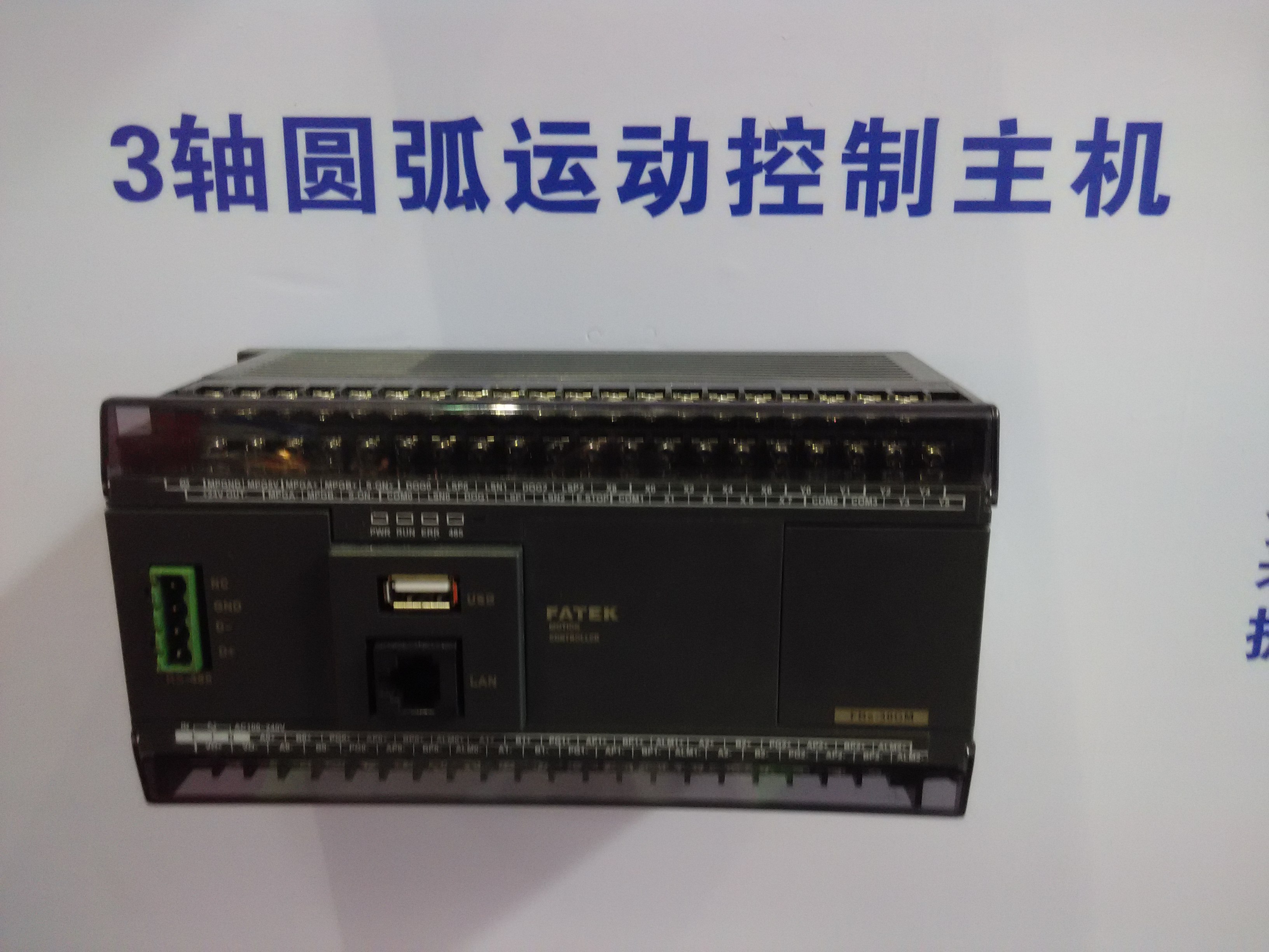 供應(yīng)永宏FBs-10MC