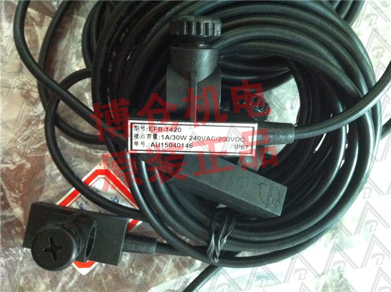 供應(yīng)凡宜EFB-1420料位開關(guān)