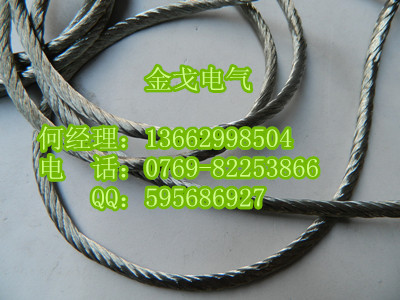 供應(yīng)鍍錫銅絞線
