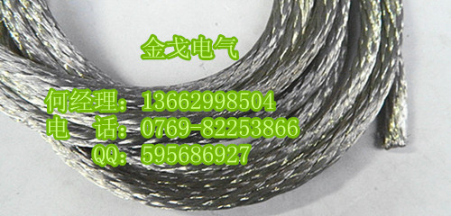 供應(yīng)鍍錫銅絞線