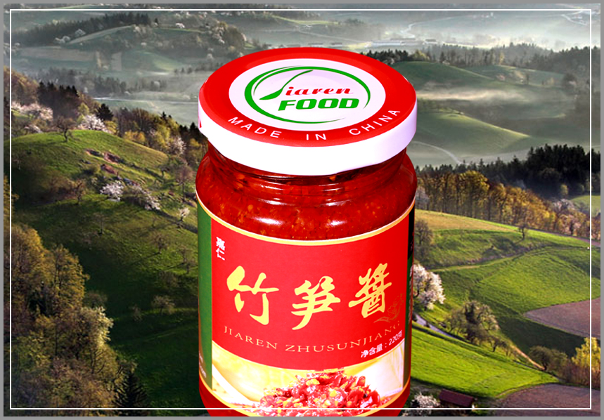 供應(yīng)嘉仁牌竹筍醬