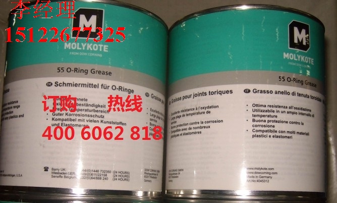 供應55 O ring grease道康寧Molykote 5