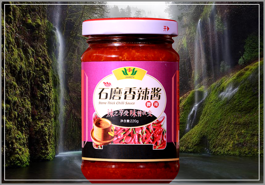 供應(yīng)嘉仁（微辣）石磨辣椒醬