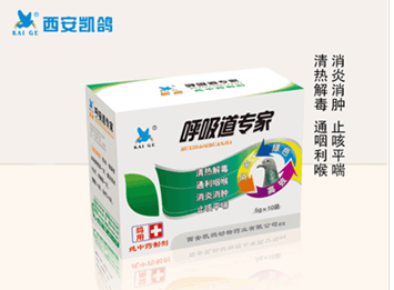 供應(yīng)用于鴿子病的凱鴿鴿藥【呼吸道*】500g/瓶