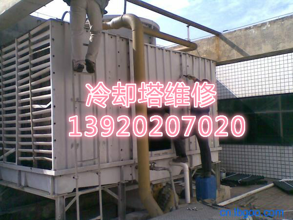 供應(yīng)安次區(qū)、廣陽區(qū)玻璃鋼冷卻塔批發(fā)，維修