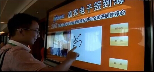 供應(yīng)用于活動(dòng)布置的上海拼logo電子簽到租賃