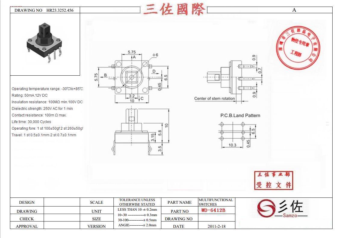 廠家直銷*旋轉(zhuǎn)式波段開關(guān)10*10量大從優(yōu)