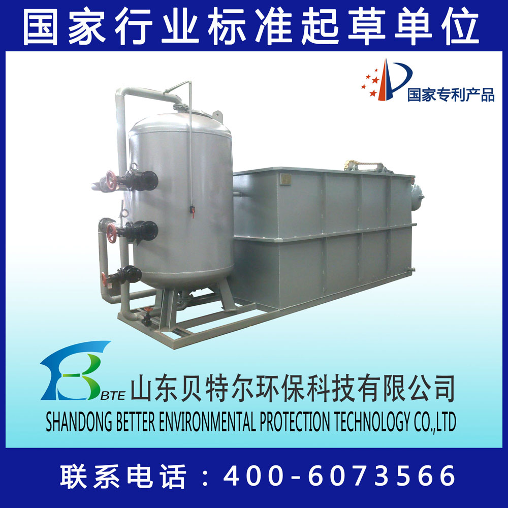 供應(yīng)屠宰污水處理設(shè)備氣浮機(jī)