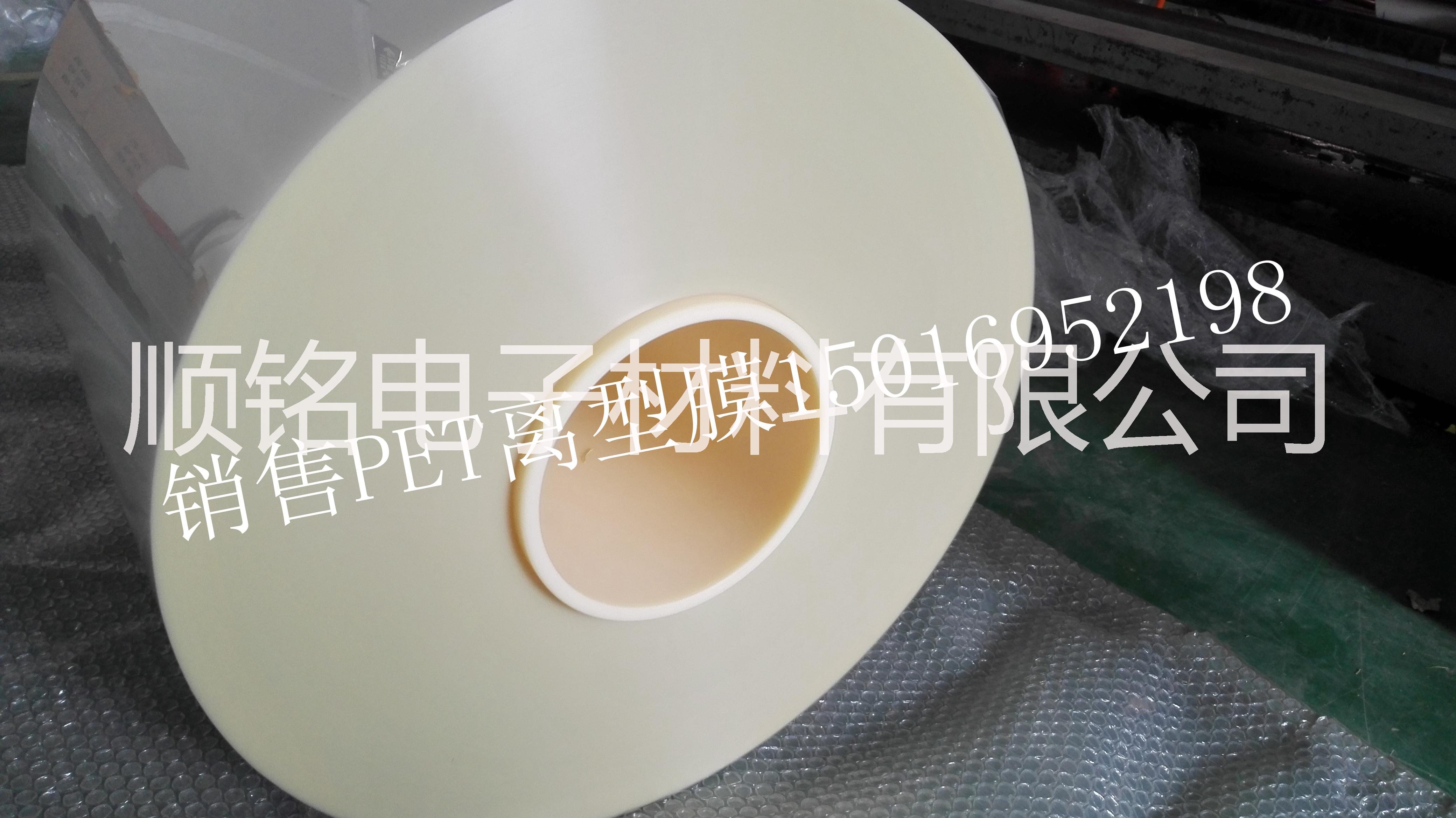 供應聚酯薄膜供應/大量銷售耐高溫聚脂薄膜