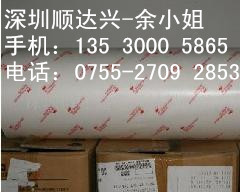 供應用于工廠的3M9079  3M9079K    正品