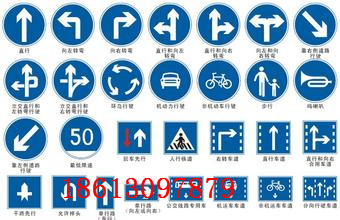 供應(yīng)番禺電力標(biāo)志牌 番禺電力標(biāo)志牌廠家