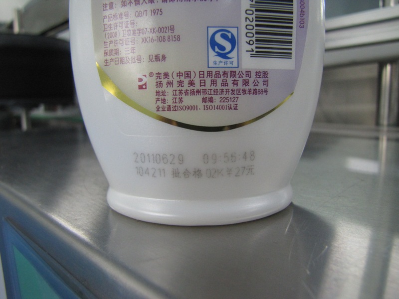 供應(yīng)噴碼機(jī)溶劑，噴碼機(jī)墨水，噴碼機(jī)耗材