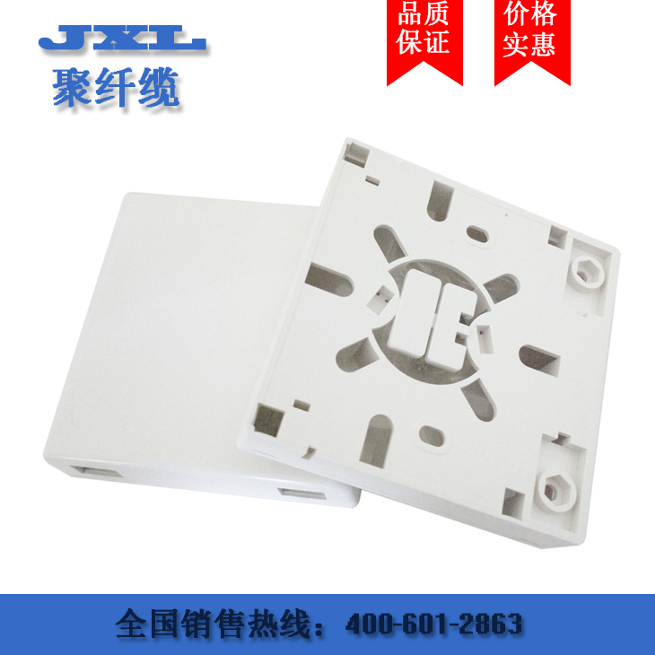 供應光纖桌面盒，*，價格實惠，各種型號