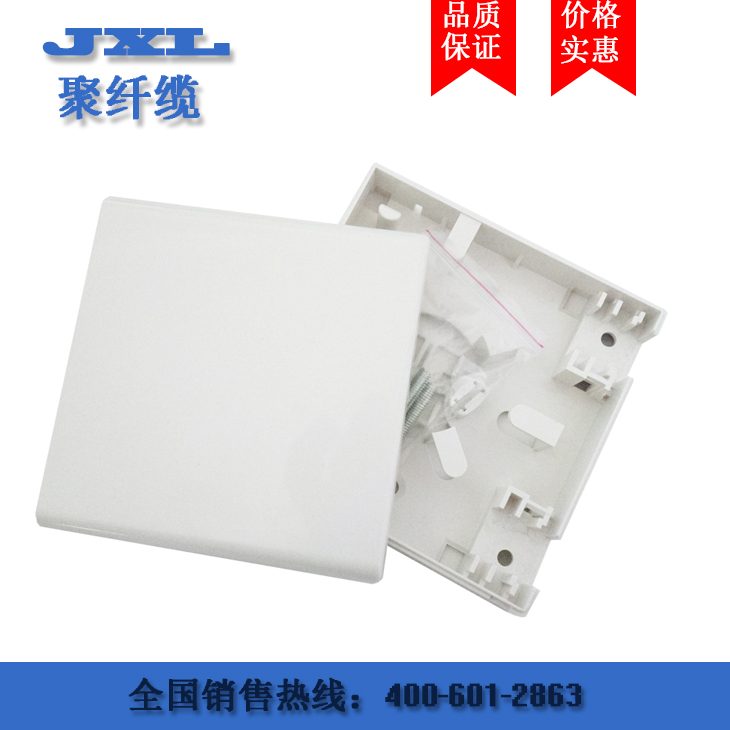 供應光纖桌面盒，*，價格實惠，各種型號