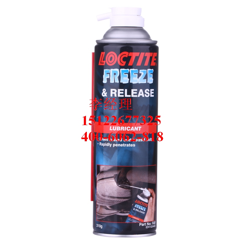 供應(yīng)loctite freeze 急速冷凍松動劑