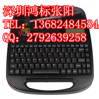 供應碩方編號打印機TP76