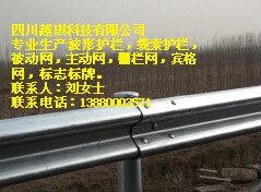 供應(yīng)四川波形護欄價格多少錢一米