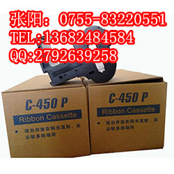 供應(yīng)佳能銘牌機(jī)原裝色帶PP-RC3BKF