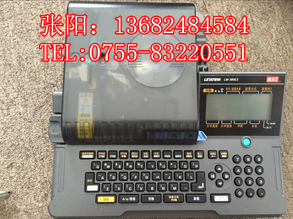 供應(yīng)電腦打號(hào)機(jī)MAXLETAWINLm-380EZ打碼機(jī)