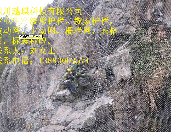 供應(yīng)陜西主動(dòng)網(wǎng)廠家直銷