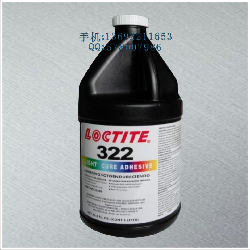 供應用于化工產品的樂泰正品漢高樂泰322膠水