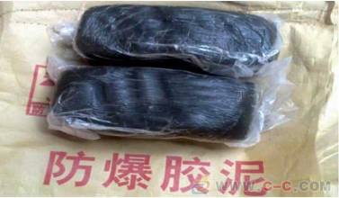 供應宜昌防火泥廠家，放火你報價，防火泥性能