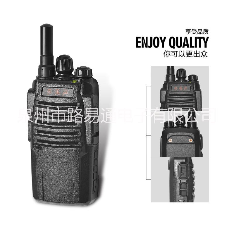 天翼插卡對(duì)講機(jī)不限距離全國(guó)對(duì)講，福建泉州天翼對(duì)講機(jī)廠家批發(fā)