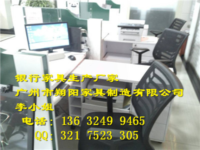 供應(yīng)銀行家具郵政儲蓄銀行開放式柜臺