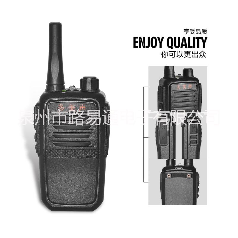 天翼插卡對(duì)講機(jī)不限距離全國(guó)對(duì)講，福建泉州天翼對(duì)講機(jī)廠家批發(fā)