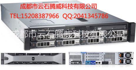 戴爾R520機(jī)架式服務(wù)器 成都戴爾服務(wù)器報(bào)價(jià) 成都戴爾總代理