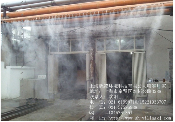 供應夏季車站降溫除塵高壓微霧加濕器夏季車站降溫除塵的辦法上海懿凌噴霧機YLG-4為您排憂解難