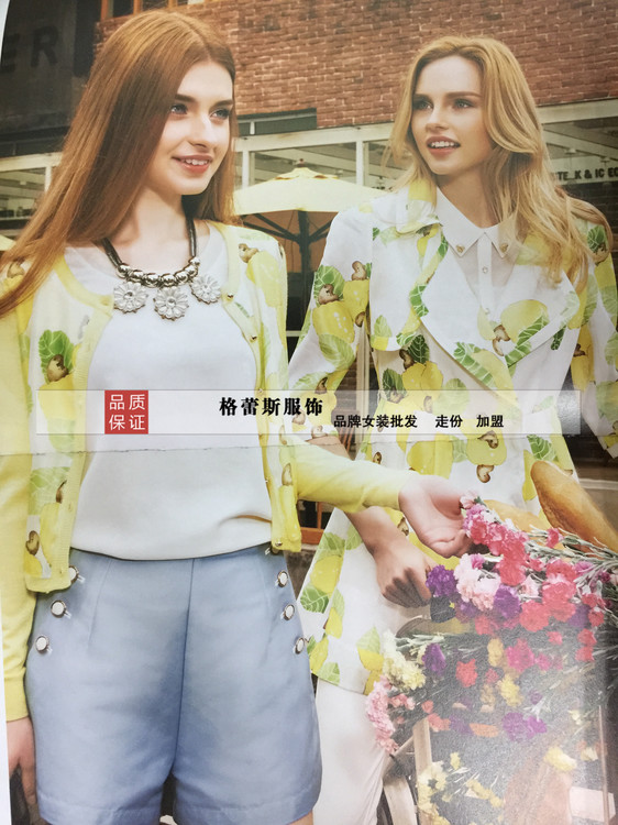 供應(yīng)歐伊芮詩(shī)女裝/品牌折扣女裝批發(fā)/大碼至6XL