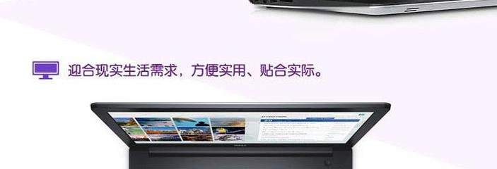 戴爾筆記本總代理INS15MD-1528S 成都戴爾筆記本報(bào)價(jià)