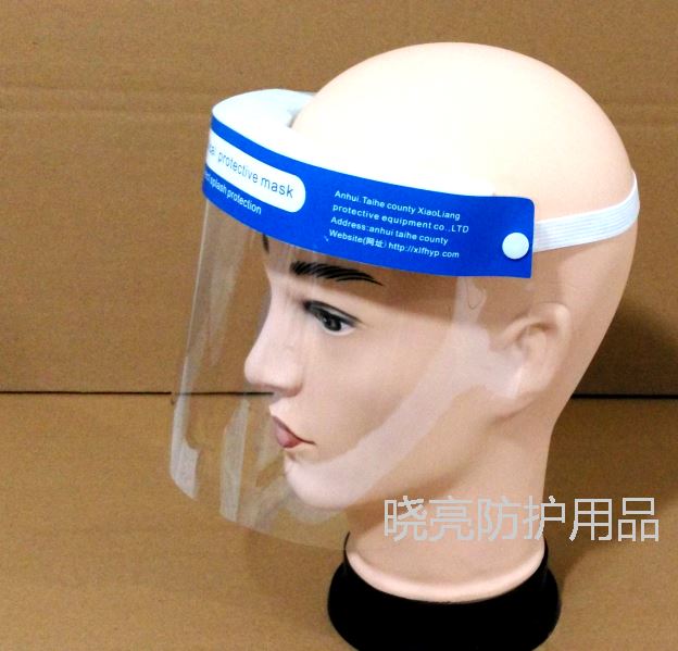供應(yīng)用于防止感染的醫(yī)用防護(hù)面罩公司