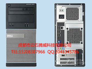 戴爾臺(tái)式機(jī)OptiPlex3020 成都戴爾3020 報(bào)價(jià)