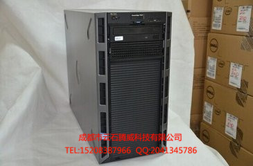 T420塔式服務器 四川戴爾服務器總代理