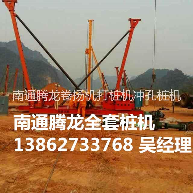 供應(yīng)用于樁工機械的手拉沖擊鉆型號價格南通騰龍