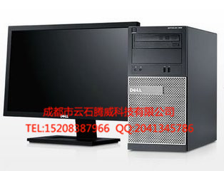 戴爾臺(tái)式機(jī)OptiPlex3020 成都戴爾3020 報(bào)價(jià)