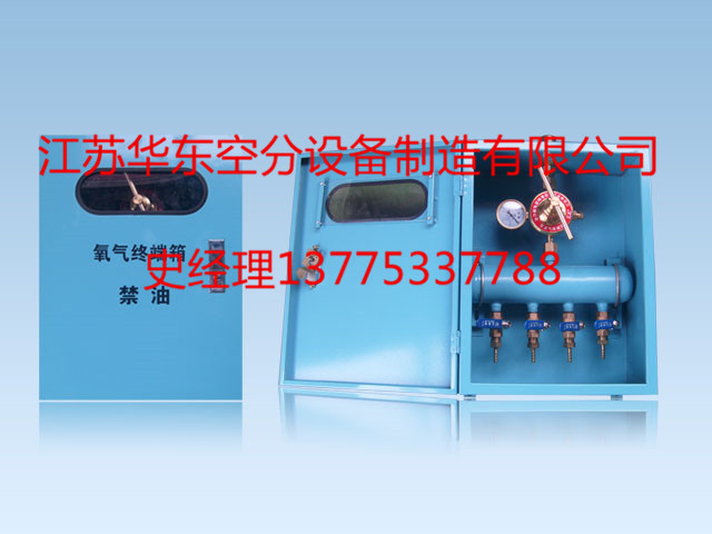 供應(yīng)OX/B-2氧氣點閥箱