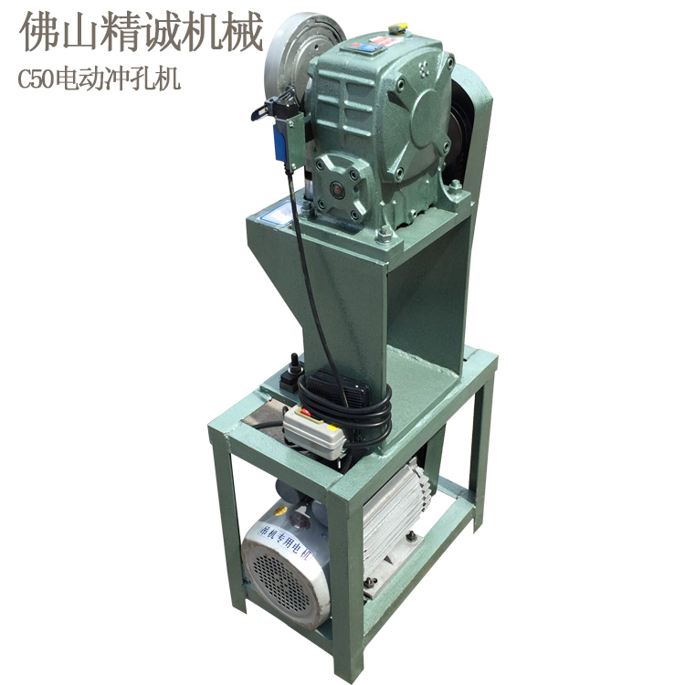 供應管材通用立式電動沖孔機，不銹鋼沖孔機
