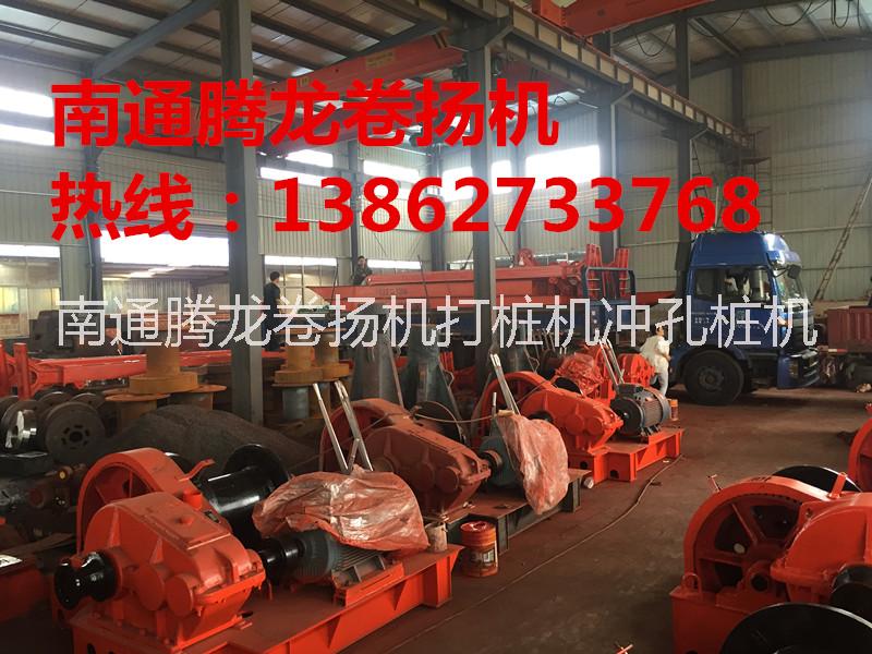 供應(yīng)南通鴻基錨機(jī)卷揚(yáng)機(jī)系泊絞車電話價(jià)格