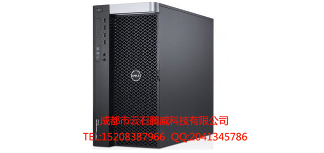 戴爾工作站總代理T7610 戴爾T7610報(bào)價(jià) 成都戴爾工作站總代理