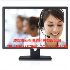 戴爾顯示器E2214Hv 成都戴爾顯示器型號(hào) 成都戴爾顯示器總代理