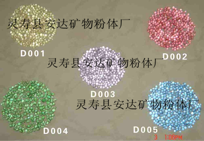 供應(yīng)用于斑馬線的玻璃微珠